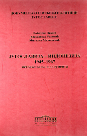 Jugoslavija-Indonezija 1945–1967, istraživanja i dokumenta